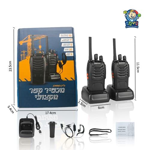 מכשירי קשר נטען-גיימז