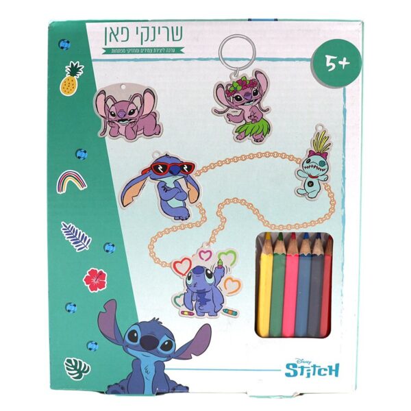 ערכה ליצירת צארמים בשרינק לילו וסטיץ