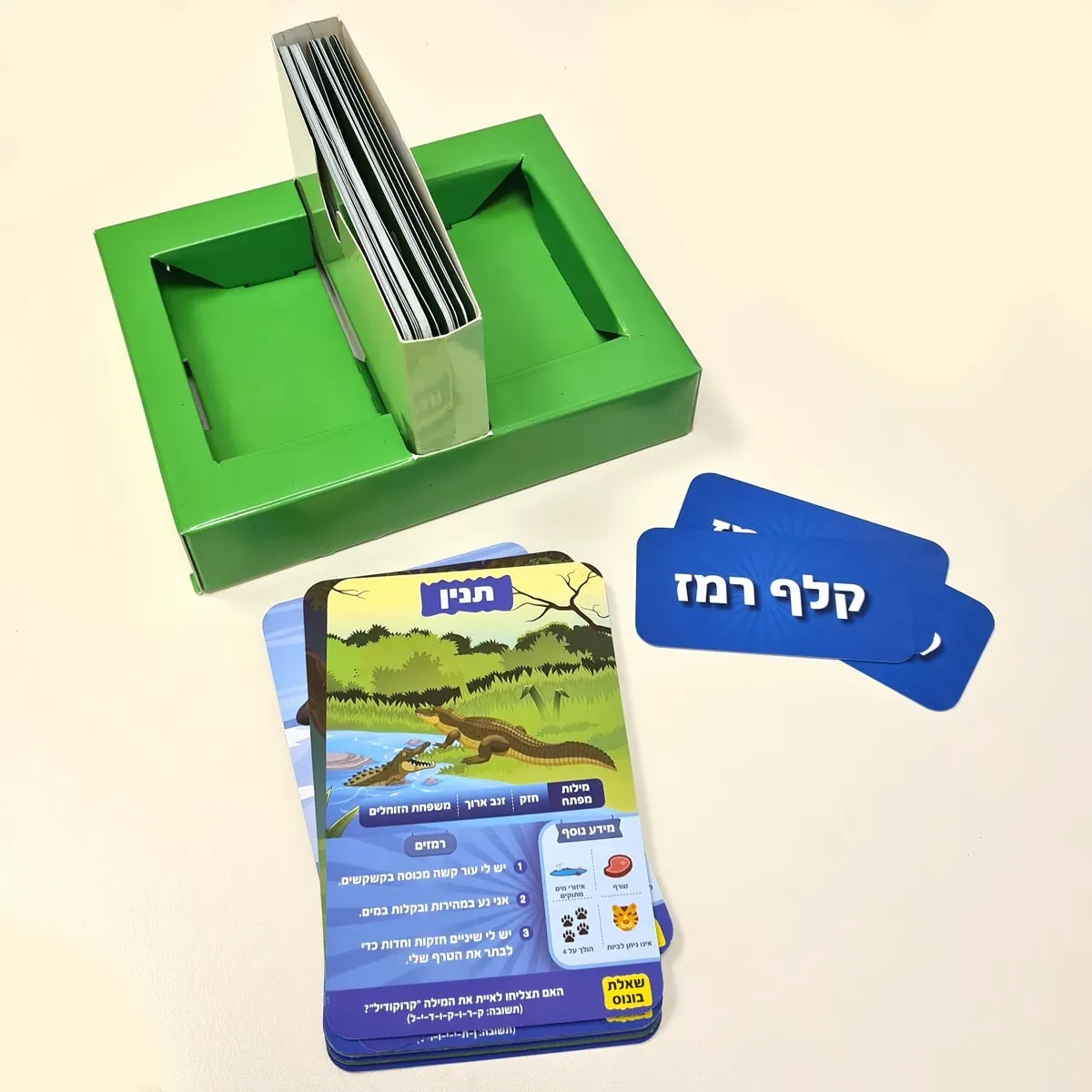10 מי יודע? ממלכת החיות – תמונה 2