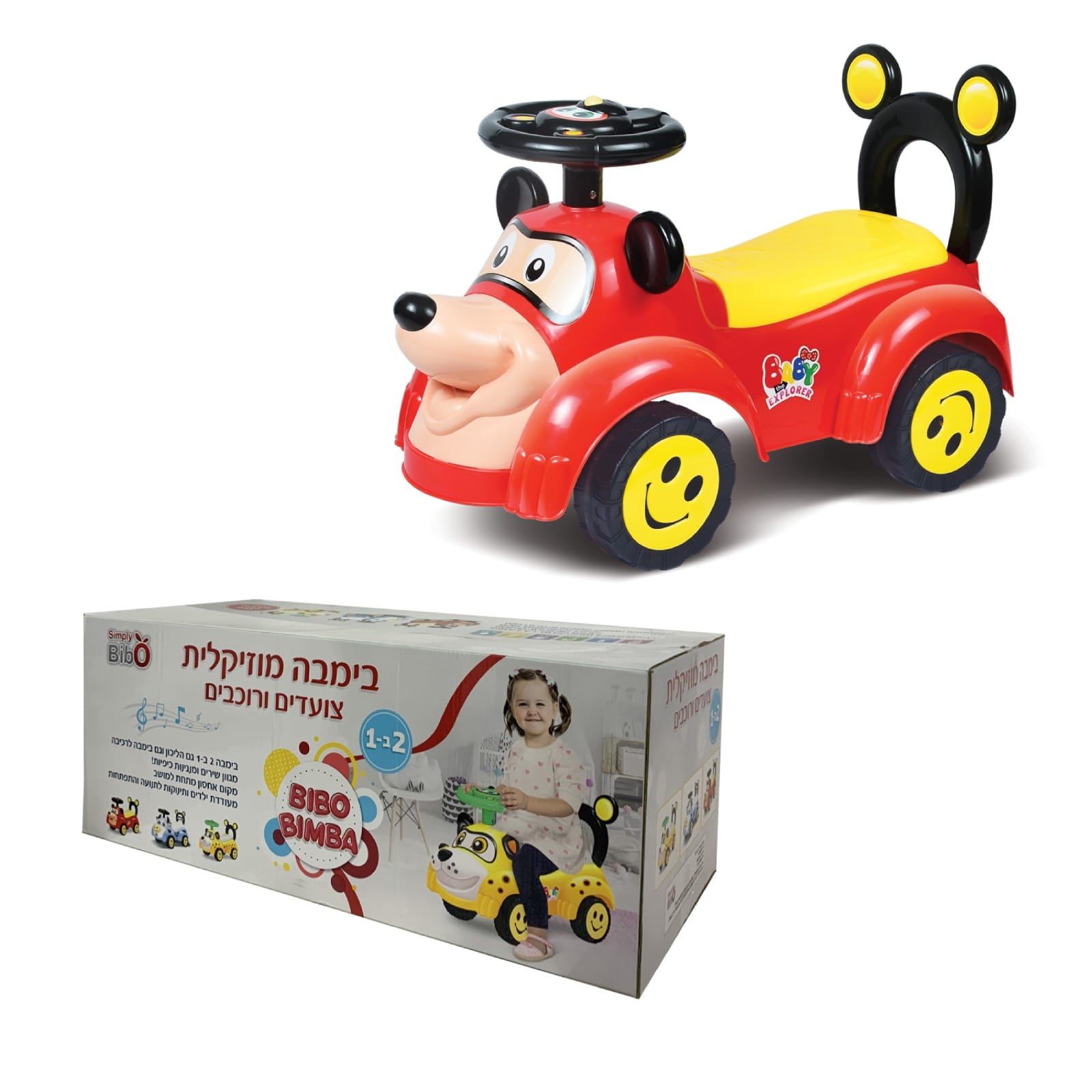 בימבה מוזיקלית 2 ב- 1 BIBO BIMBA – תמונה 2