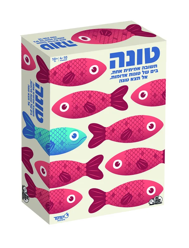 טונה מבית סטופר Stoper - sounds fishy