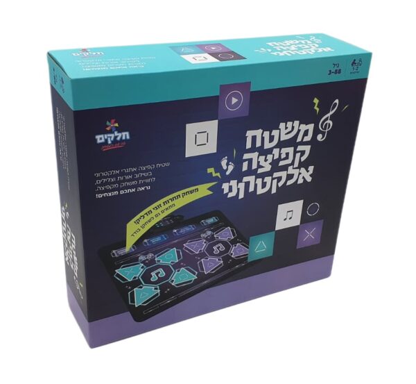 שטיח קפיצה זוגי לילדים