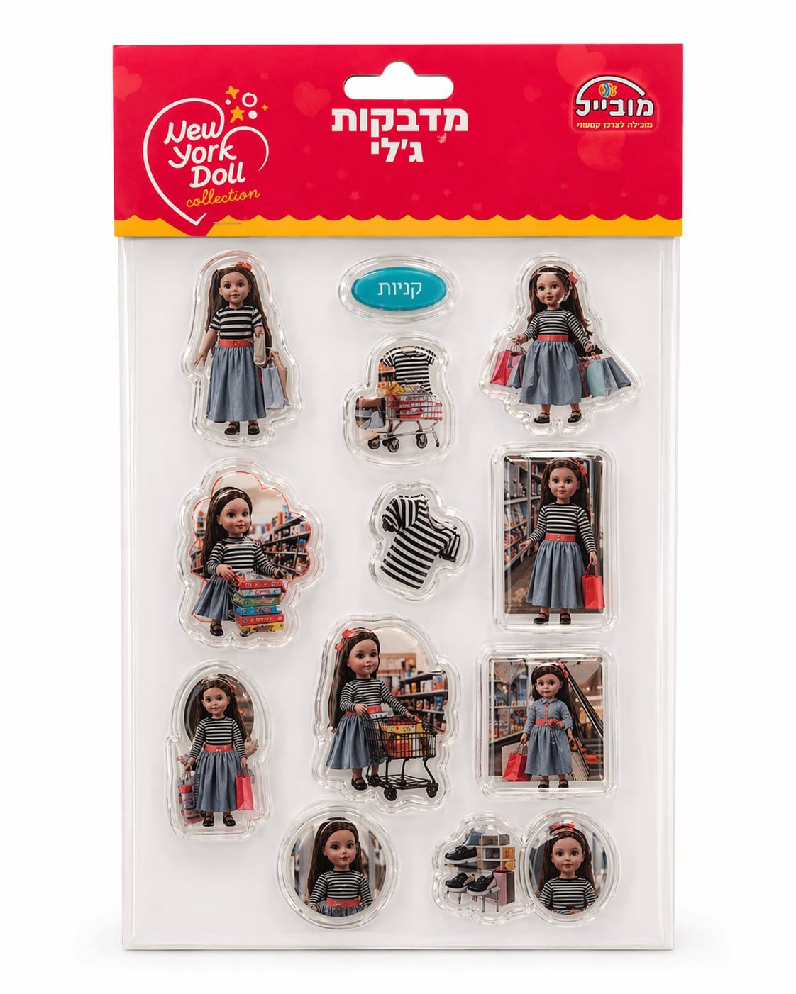 מדבקות ג'לי ניו יורק לילדות-דגם קניות