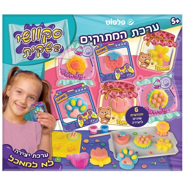 ערכת יצירה סקוושי