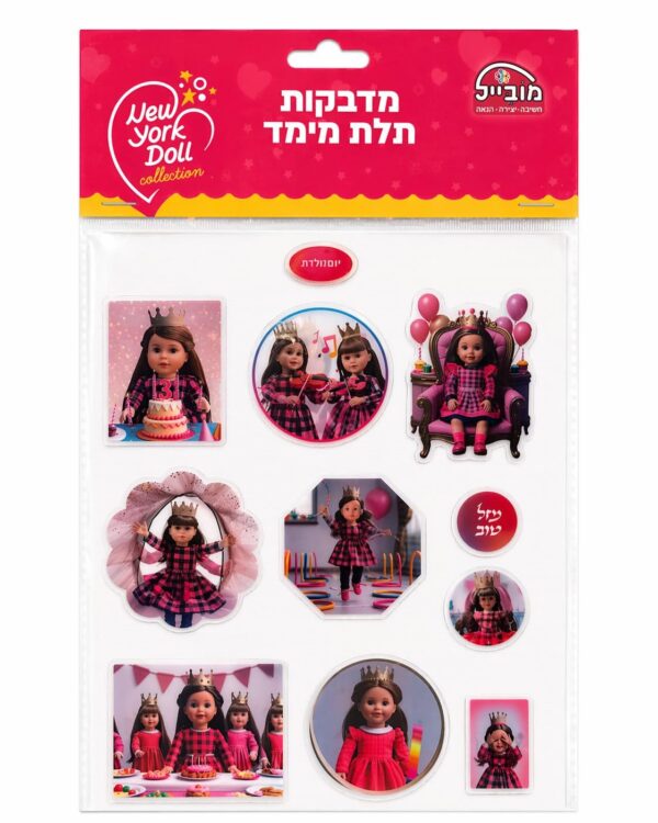 מדבקות תלת מימד ניו יורק לילדות-דגם יום הולדת