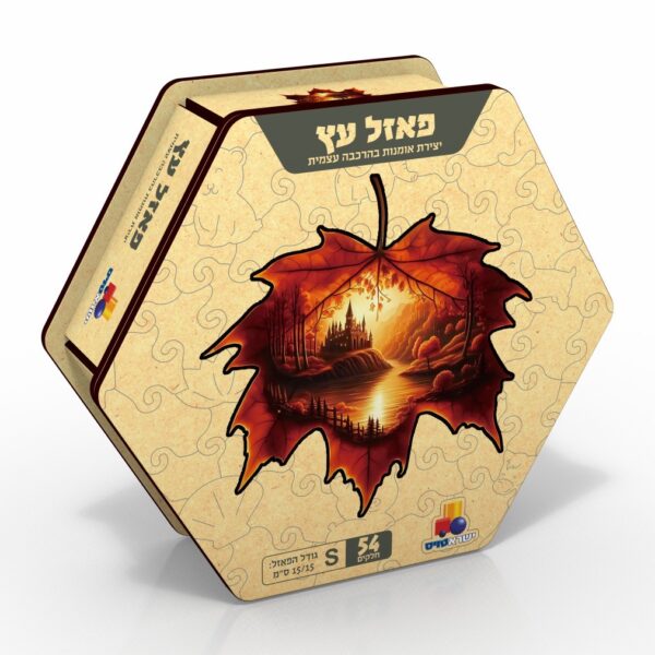 פאזל עץ – S עלה