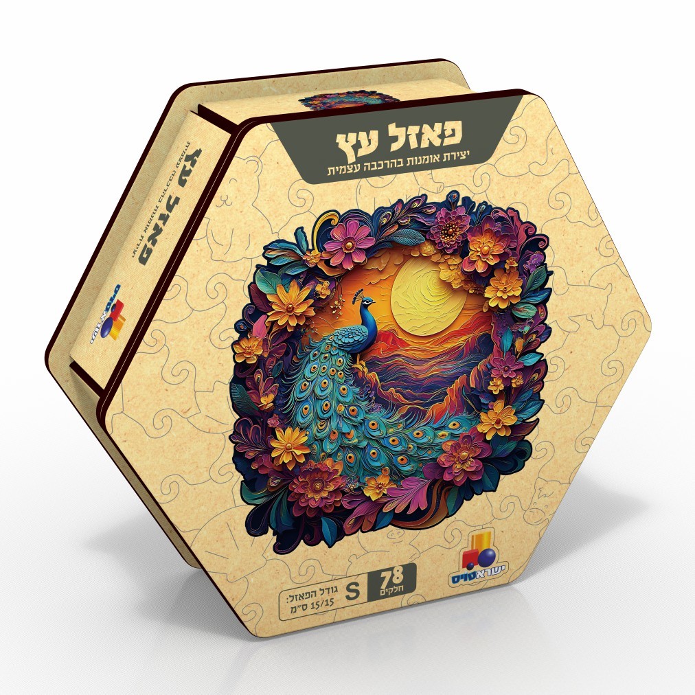 פאזל עץ – S טווס