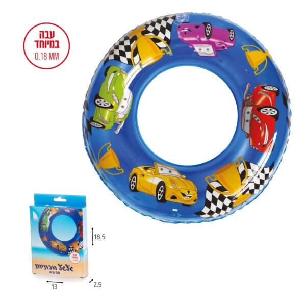 גלגל ים מכוניות 50 ס"מ בקופסה