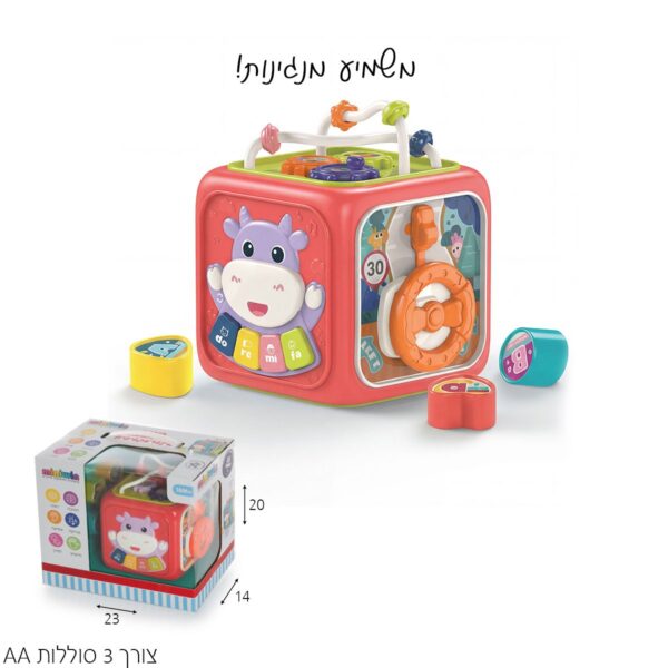 קוביית התפתחות אינטרקטיבית ורודה