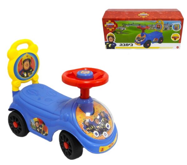 בימבה סמי הכבאי