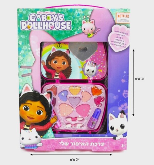 ערכת איפור בית הבובות של גבי