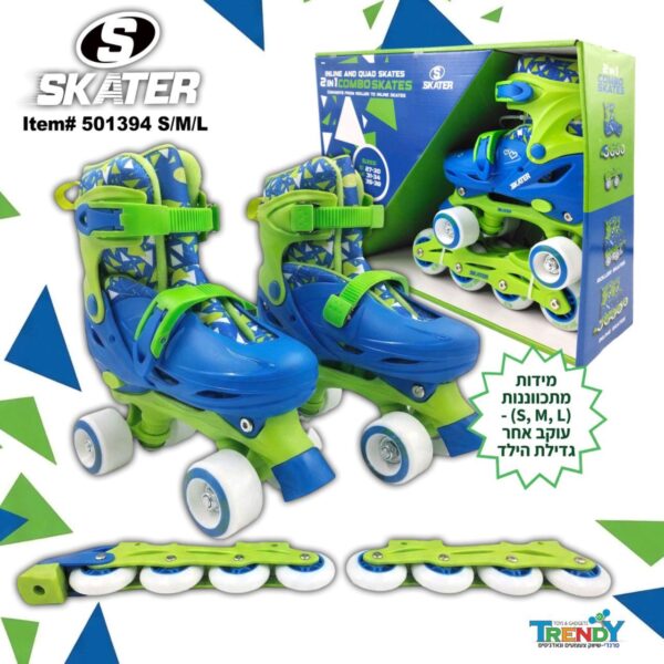 קומבו סקייט 2 ב-1 – גלגליות + רולר בליידס | SKATER-ירוק כחול
