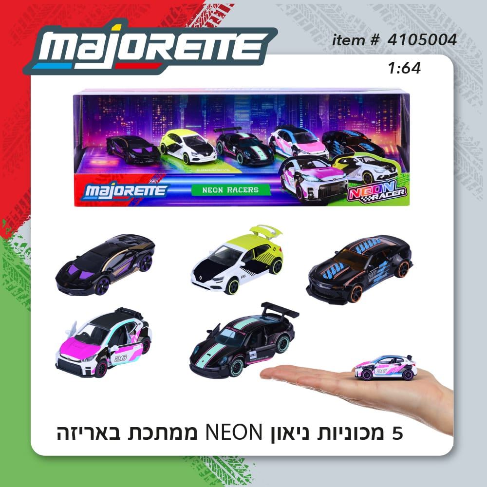 מארז 5 מכוניות מתכת ניאון