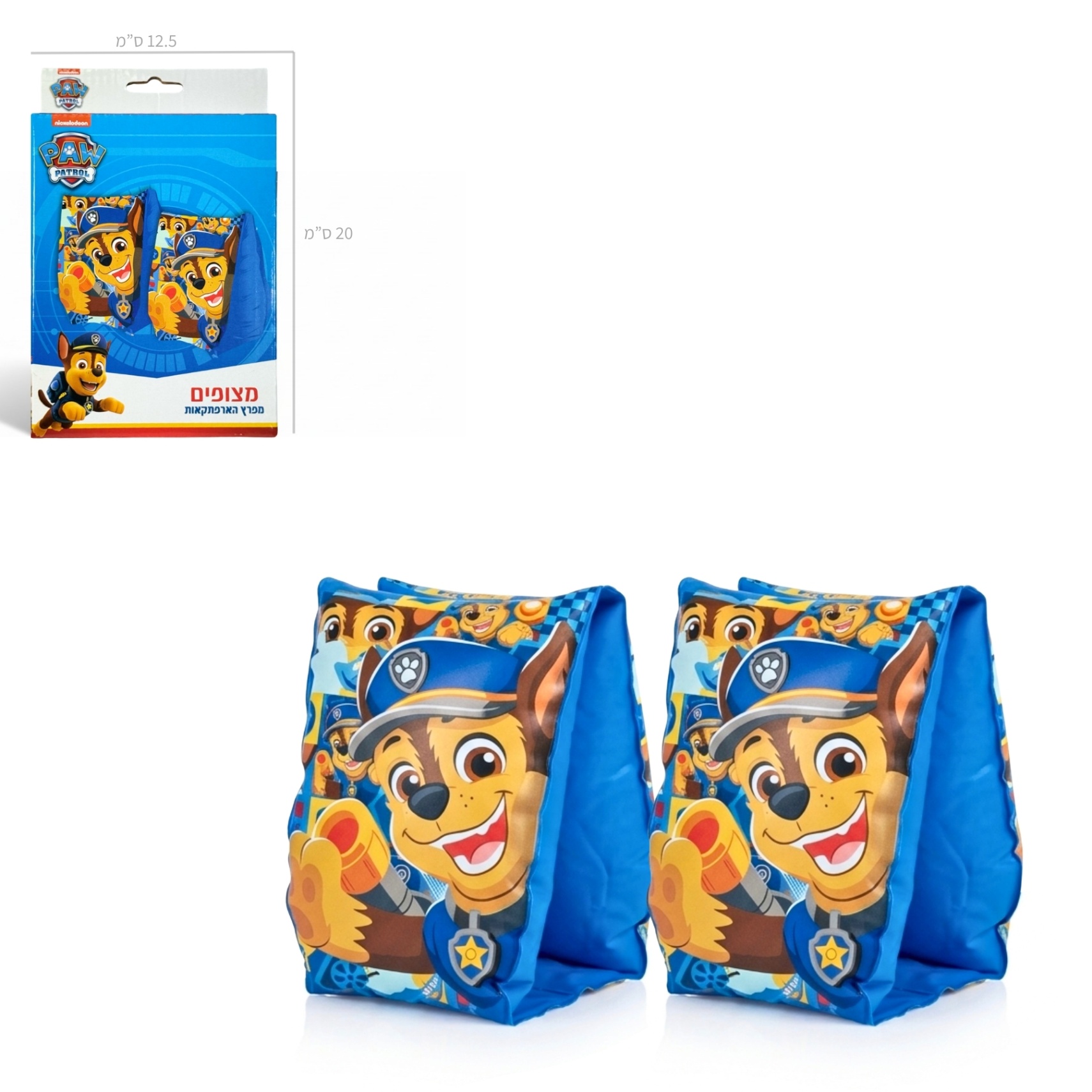 מצופים כחול 15x23 ס"מ בקופסא מפרץ ההרפתקאות