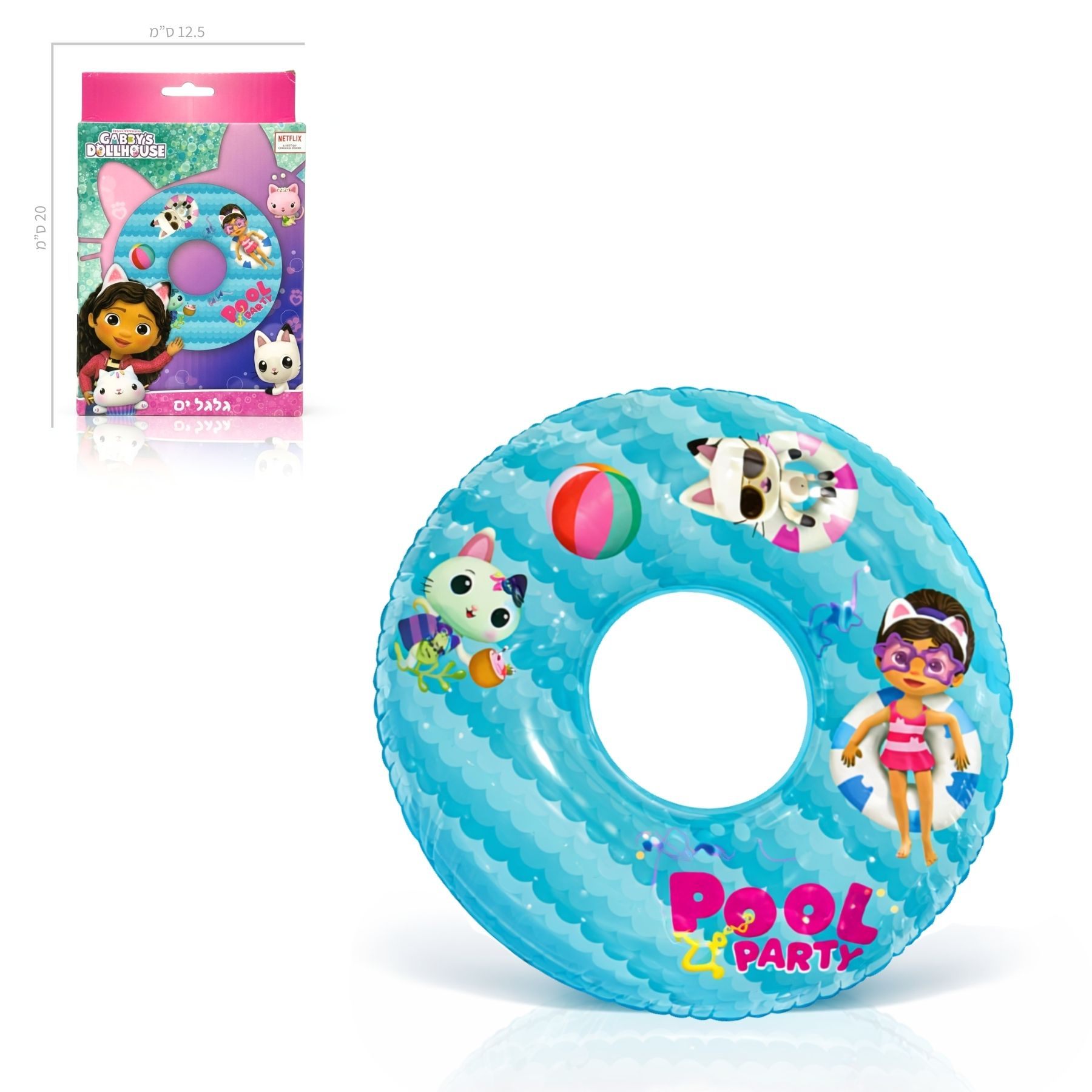 גלגל ים 51 ס"מ בקופסא בית הבובות של גבי