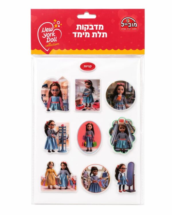 מדבקות תלת מימד ניו יורק-דגם קניות