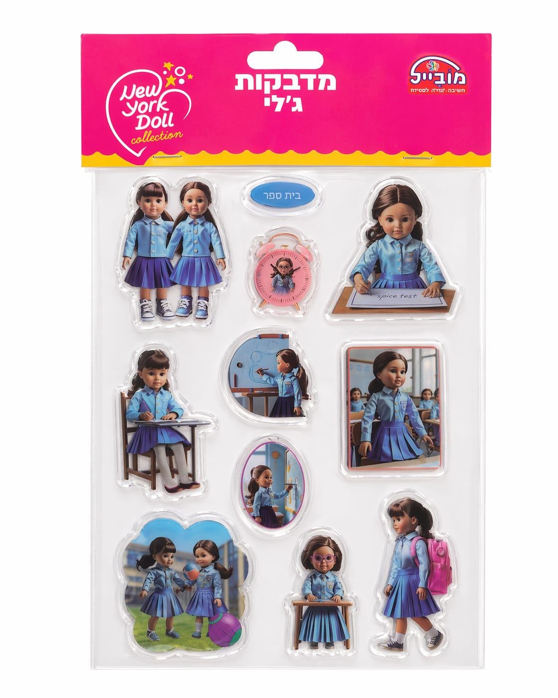 מדבקות ג'לי ניו יורק לילדות-דגם בית ספר