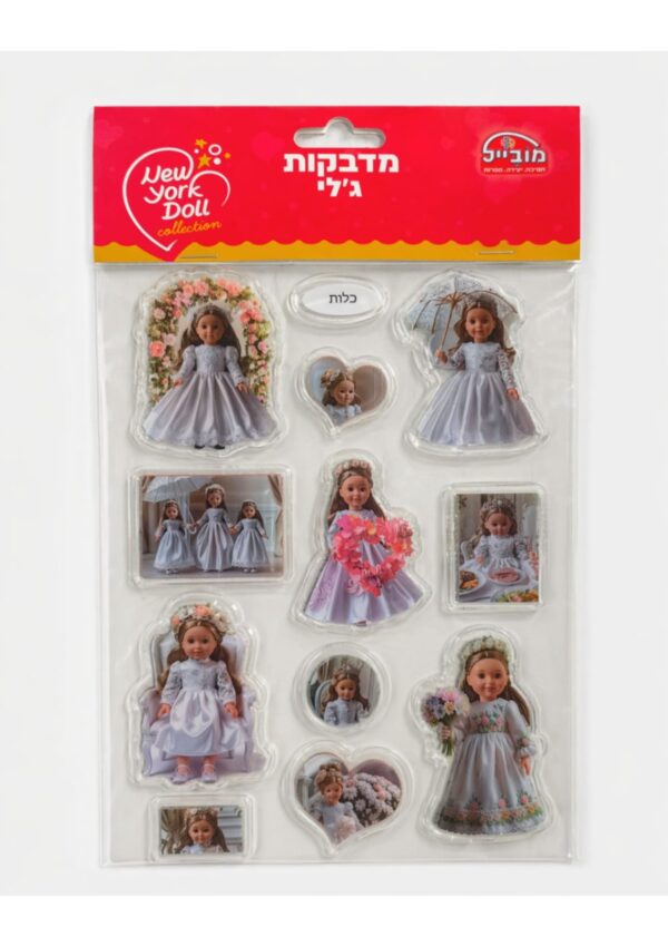 מדבקות ג'לי ניו יורק לילדות-דגם כלות
