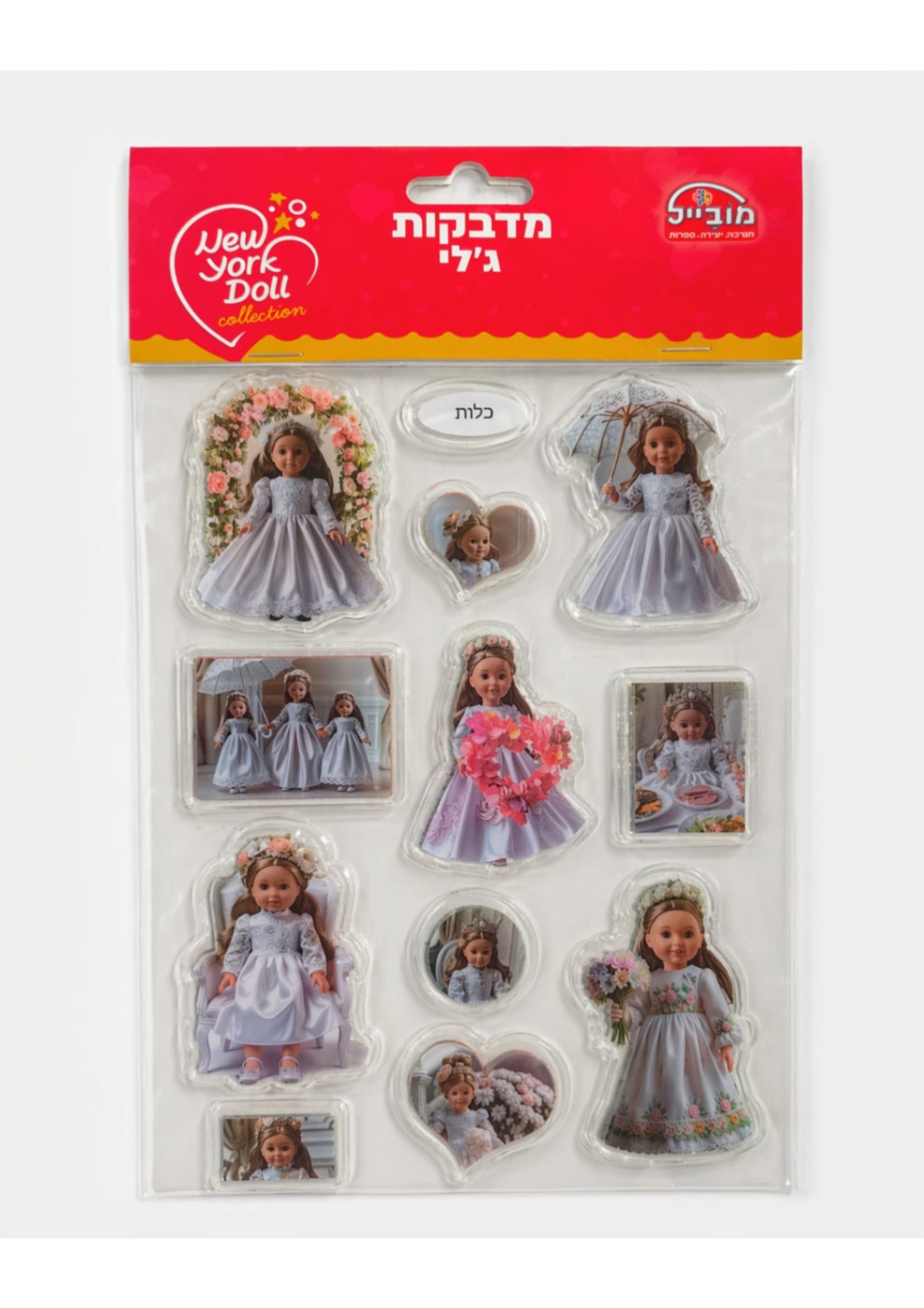 מדבקות ג'לי ניו יורק לילדות-דגם כלות
