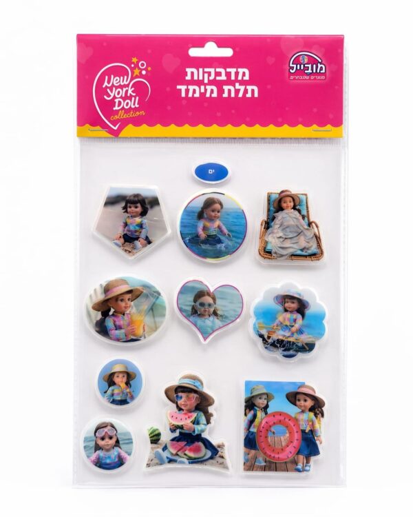 מדבקות תלת מימד ניו יורק-דגם  ים קיץ