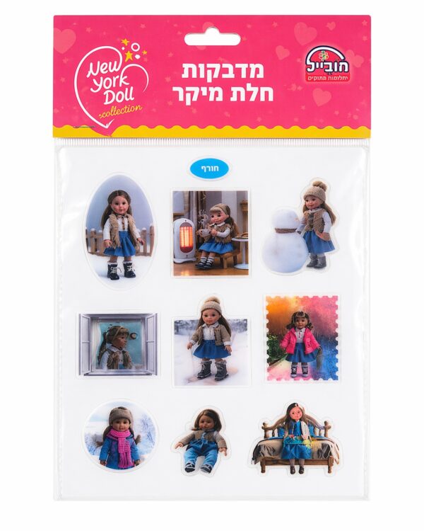 מדבקות תלת מימד ניו יורק-דגם חורף