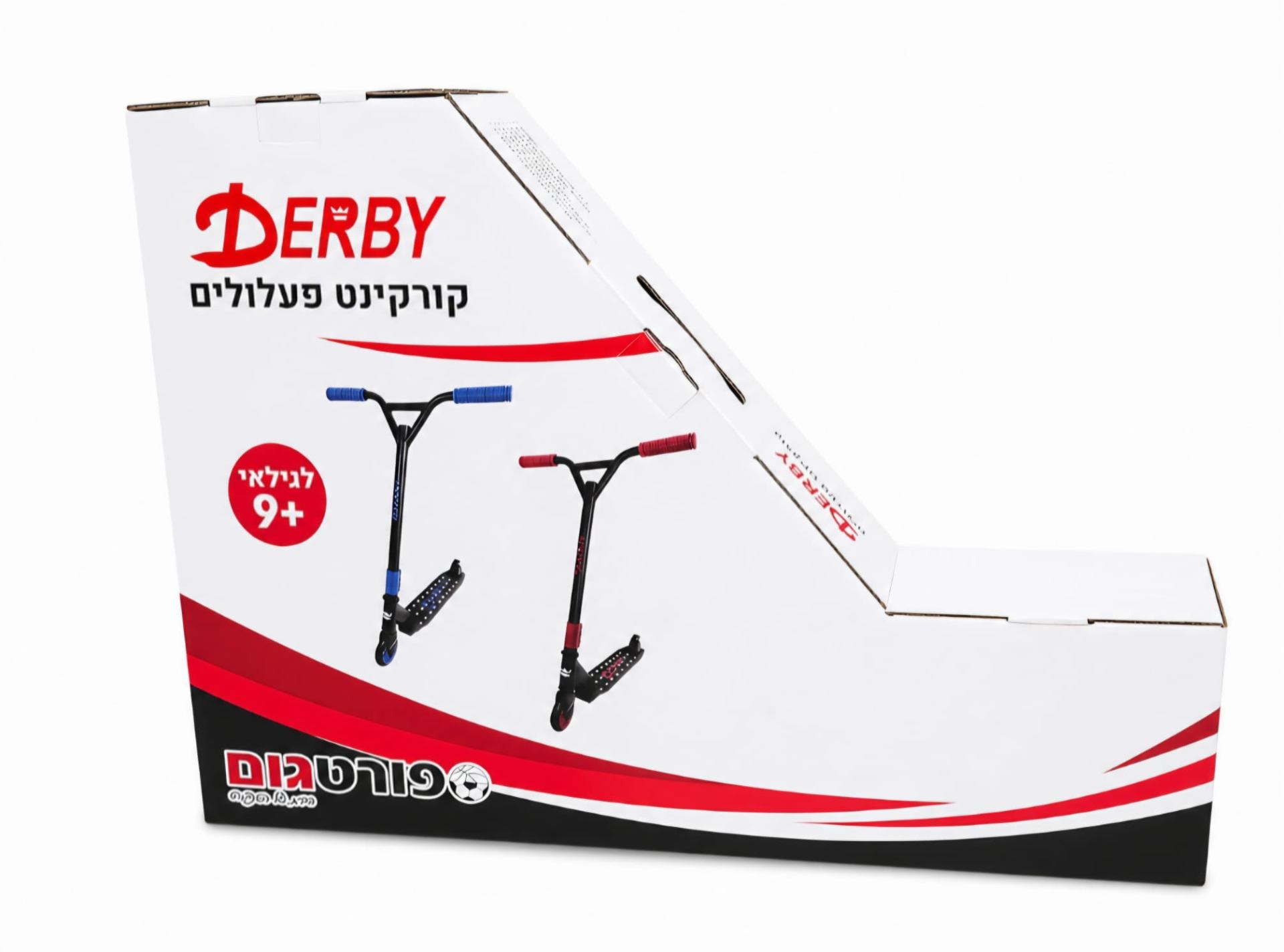 קורקינט פעלולים DERBY לילדים ולנוער
