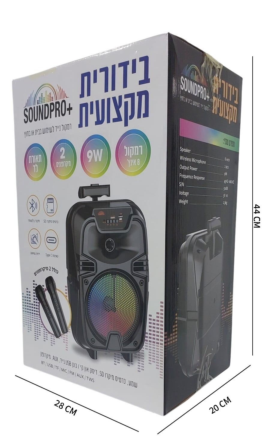 בידורית רמקול ניידת 44 ס״מ – SOUNDPRO
