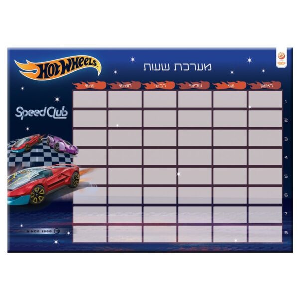 מערכת שעות הוט ווילס