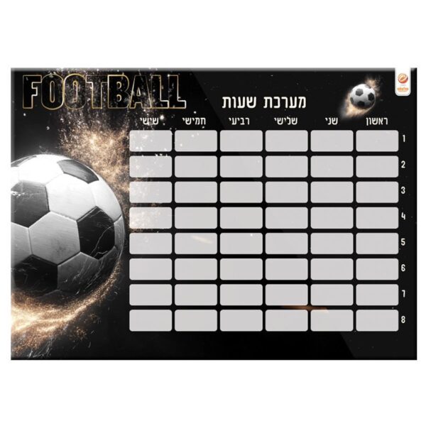 מערכת שעות כדורגל שחור זהב