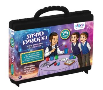 מופע קסמים 75 קסמים