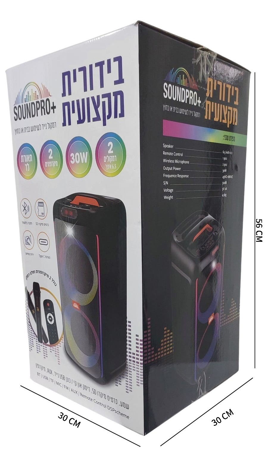 בידורית רמקול ניידת 56 ס״מ – SOUNDPRO