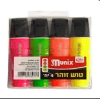 4 מרקר זוהר -חאן