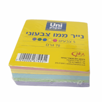 קוביה נייר ממו צבעוני