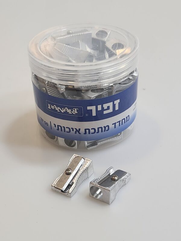 מחדד מתכת איכותי  זפיר -בודד