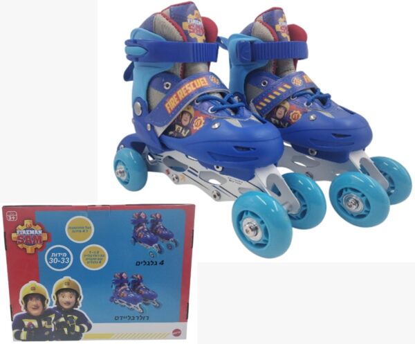 רולר סקייט+רולר בליידס 2 ב1 -סמי הכבאי