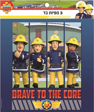 3 מפית אוכל סמי הכבאי