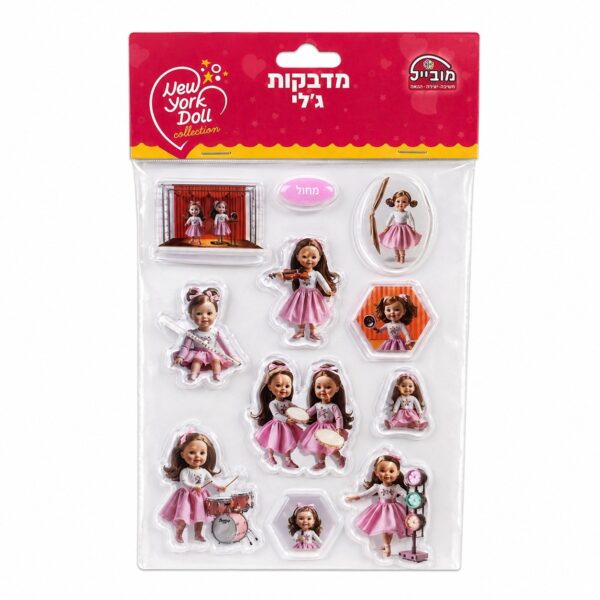 מדבקות ג'לי ניו יורק לילדות-דגם מחול ובמה