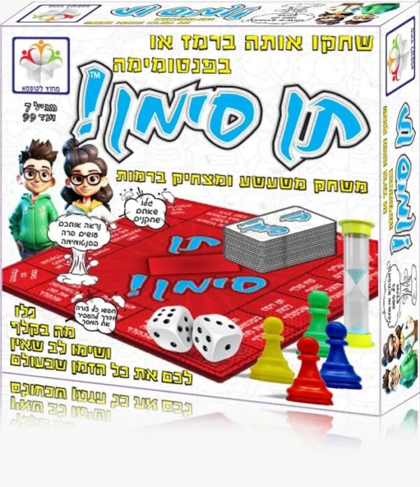 משחק תן סימן משחק פנטומימה