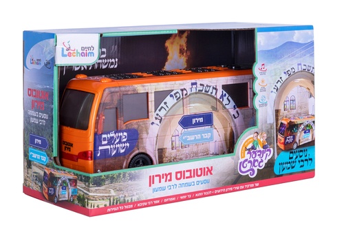 אוטובוס מירון מנגן נוסעים לרבי שמעון – תמונה 3