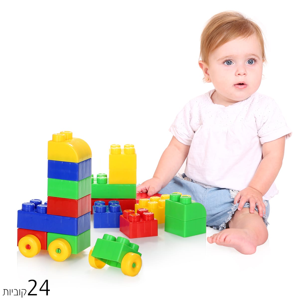 עגלת לגו לפעוטות+24 חלקים – תמונה 2