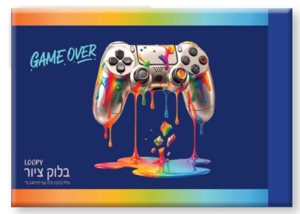 בלוק ציור -גיימר צבעוני