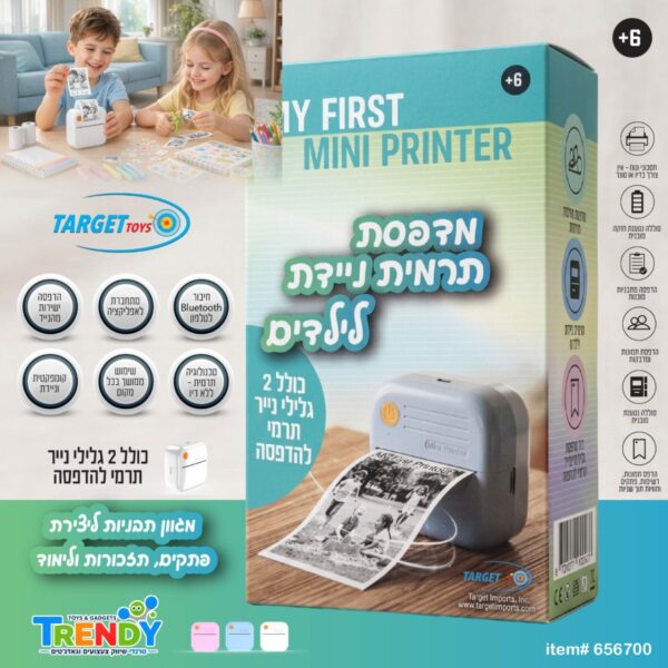 מדפסת תרמית ניידת לילדים – להדפסת תמונות