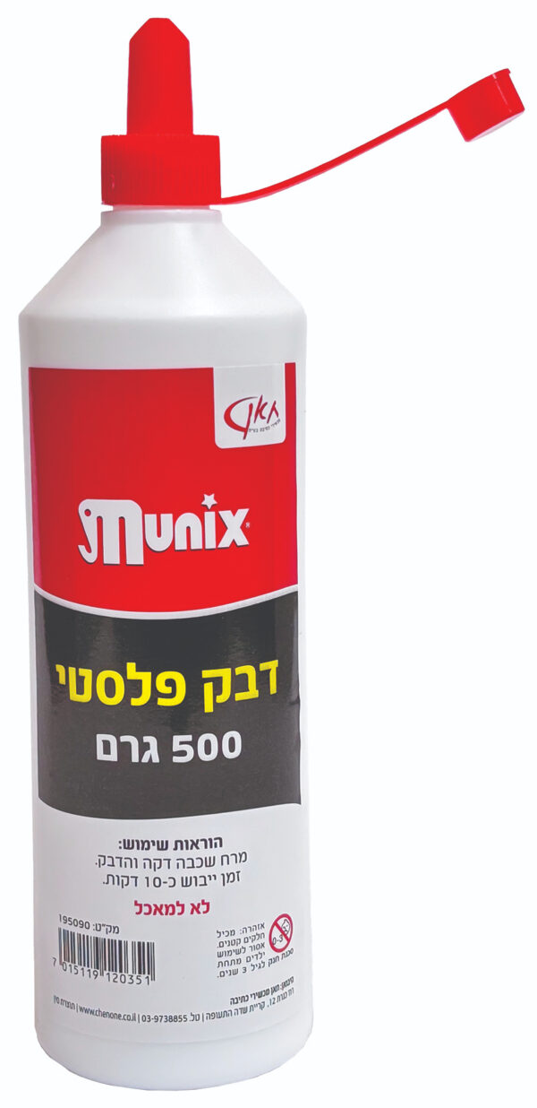 דבק פלסטי לבן 500 גרם