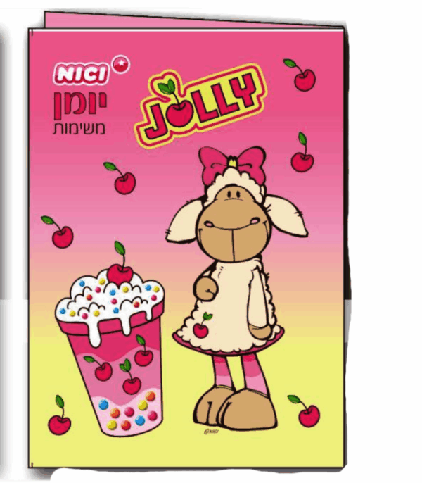NICI יומן משימות דגם כוס שתייה