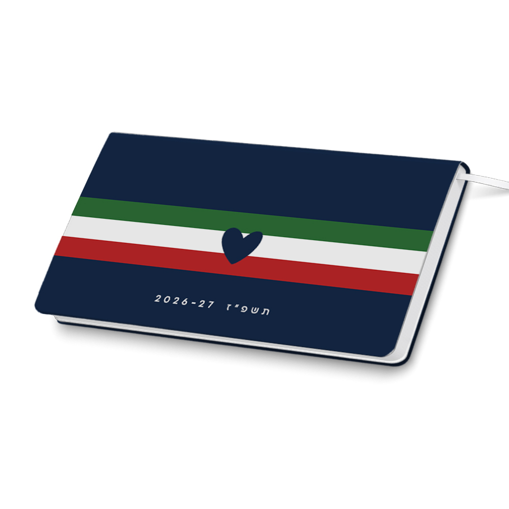 יומן כיס Green Red לב אדום ירוק