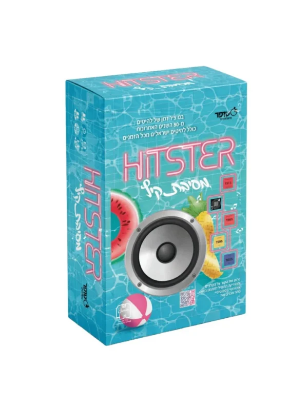 היטסטר מסיבת קיץ – HITSTER | משחק החברה המוזיקלי לכל המשפחה