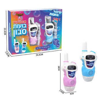 זוג מכשירי קשר מפריחים בועות סבון