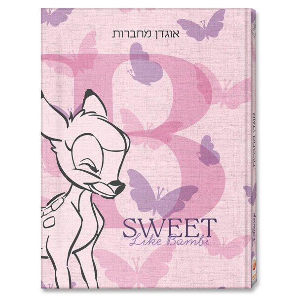 אוגדן למחברת PP במבי