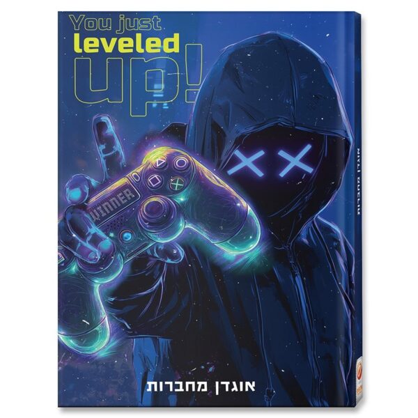 אוגדן למחברת PP גיימינג גיימר