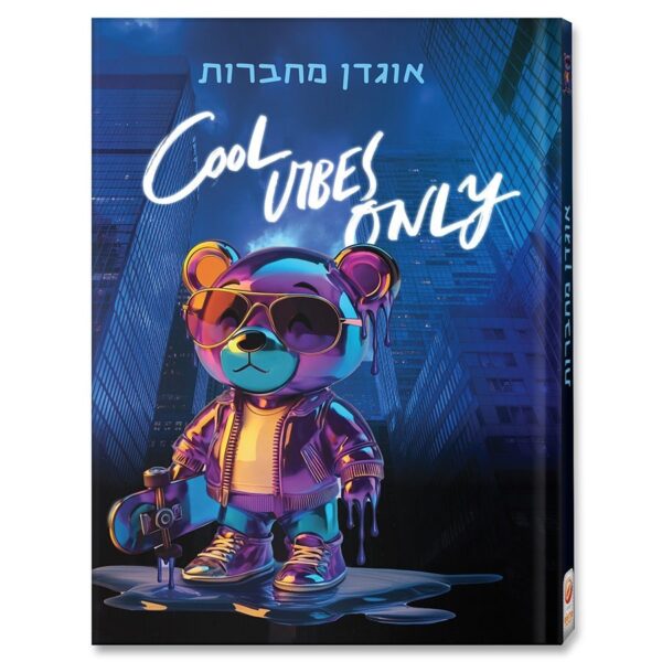 אוגדן למחברת PP דובי
